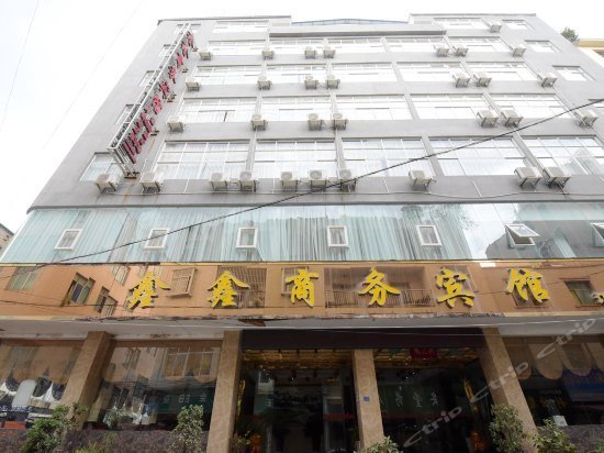Xinxin Business Hotel Qianxinan